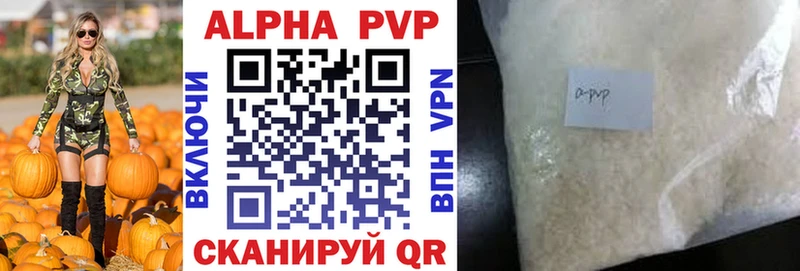 даркнет сайт  Котельнич  A-PVP крисы CK 
