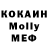 Альфа ПВП кристаллы Nika Mozolyuk
