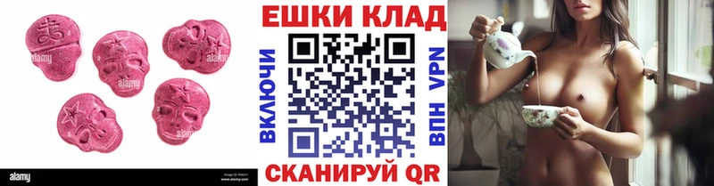 Ecstasy Philipp Plein купить наркотики цена Котельнич