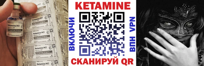 купить  сайты  Котельнич  маркетплейс наркотические препараты  Кетамин VHQ 