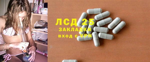 гашиш Балахна