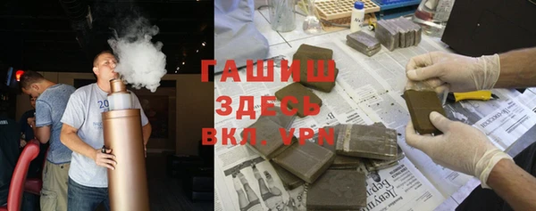 PSILOCYBIN Баксан
