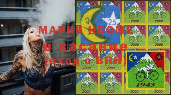 гашиш Балахна