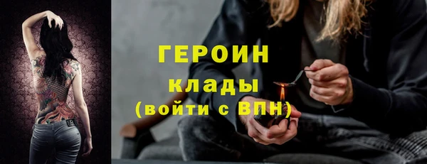 гашиш Балахна