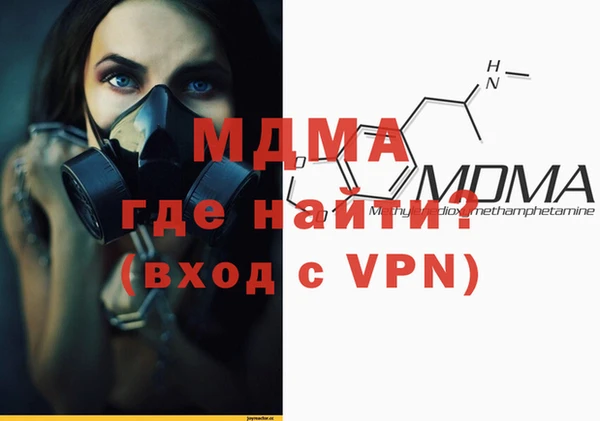 PSILOCYBIN Баксан