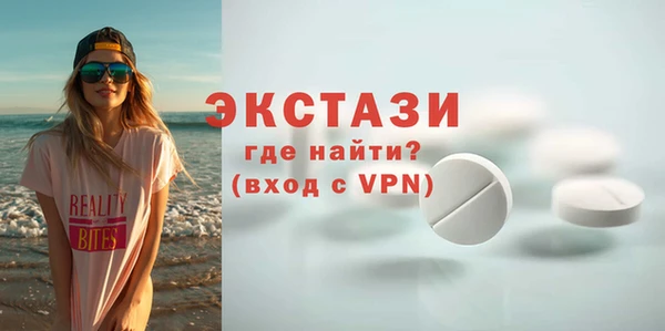 PSILOCYBIN Баксан