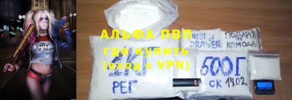 a pvp Балабаново