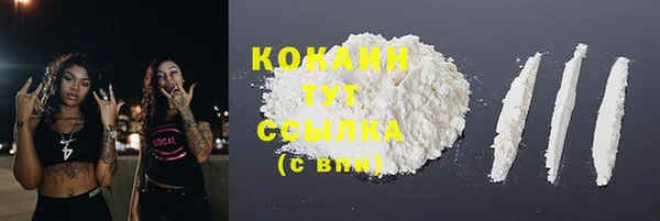 гашиш Балахна