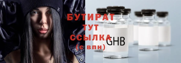 не бодяженный Белокуриха