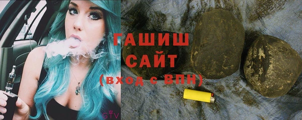 гашиш Балахна