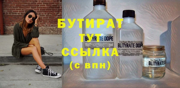 PSILOCYBIN Баксан