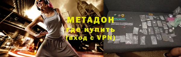 гашиш Балахна