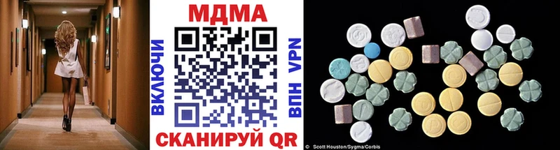 MDMA VHQ  Котельнич 