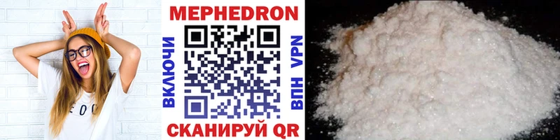 Мефедрон мука  площадка официальный сайт  Котельнич 