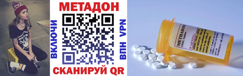 сколько стоит  Котельнич  МЕТАДОН белоснежный 