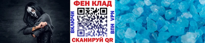 Первитин витя  гидра ТОР  Котельнич  наркошоп 