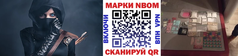 Марки 25I-NBOMe 1,8мг  Котельнич 