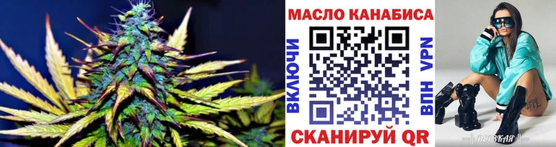 Дистиллят ТГК жижа  hydra ссылка  Котельнич 